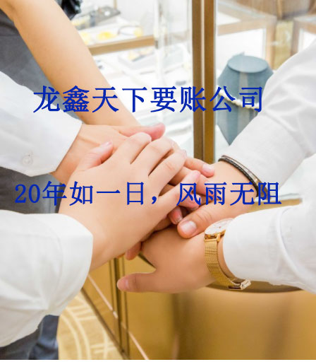 望奎要账公司